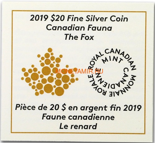 Канада 20 долларов 2019 Лиса Животные Канады (Canada 20$ 2019 Canadian Fauna The Fox Silver Coin).Арт.67 (фото, вид 3)