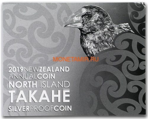 Новая Зеландия 5 долларов 2019 Птица Такахе (New Zealand 5$ 2019 North Island Takahe Silver Proof Coin).Арт.67 (фото, вид 4)