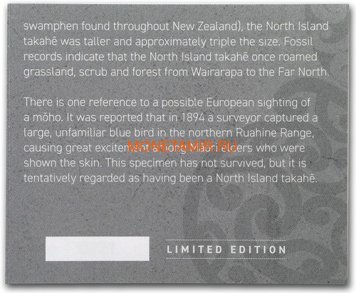 Новая Зеландия 5 долларов 2019 Птица Такахе (New Zealand 5$ 2019 North Island Takahe Silver Proof Coin).Арт.67 (фото, вид 5)
