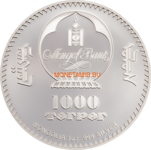 Монголия 1000 тугреков 2018 Че Гевара (Mongolia 1000T 2018 Che Guevara 1 oz Silver Coin).Арт.67 (фото, вид 2)