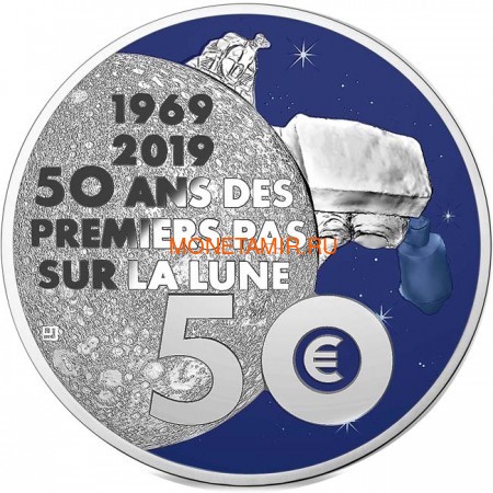 Франция 50 евро 2019 Первый Шаг на Луну 50 лет Космос (France 50E 2019 First Step on the Moon 50th Anniversary Silver Coin).Арт.002615457876/67 (фото, вид 1)