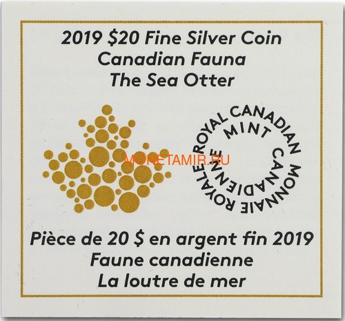 Канада 20 долларов 2019 Выдра Животные Канады (Canada 20$ 2019 Canadian Fauna The Otter Silver Coin).Арт.67 (фото, вид 3)