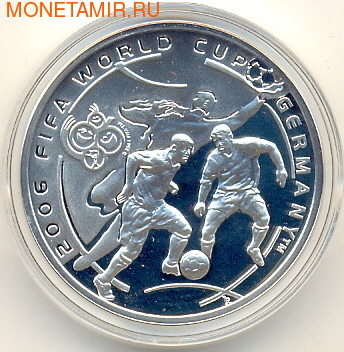 Армения 100 драм 2004. Чемпионат мира - Германия 2006 (фото)
