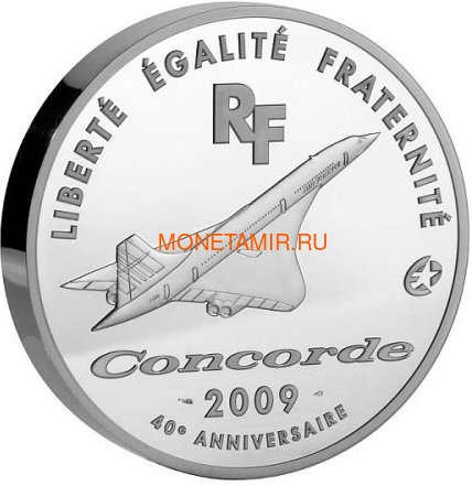 Франция 50 евро 2009 Конкорд Авиация (France 50E 2009 Concorde).Арт.001095519521/60 (фото)
