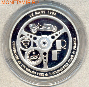 Франция 1 1/2 евро 2006. Гран При (фото)