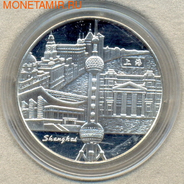 Франция 1/4 евро 2008. Шанхай (фото)