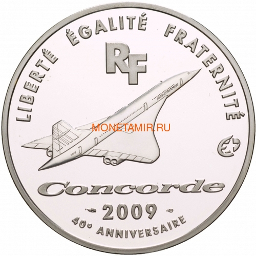 Франция 10 евро 2009 Конкорд Авиация (France 10E 2009 Concorde).Арт.000144619526/60 (фото)