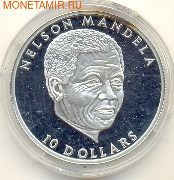 Нельсон Мандела (фото)