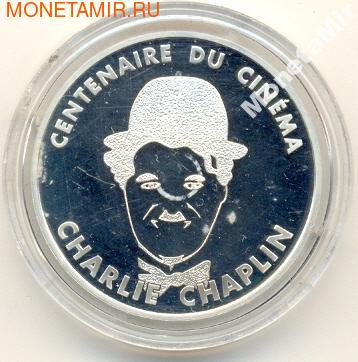 Франция 100 франков 1994. Чарли Чаплин (фото)