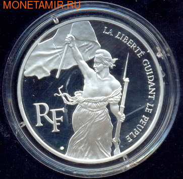 Франция 100 франков 1993. Свобода мышления (фото)
