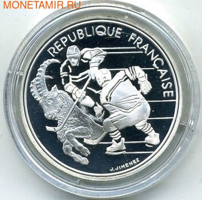 Франция 100 франков 1991. Олимпиада 1992 - хоккей (фото)