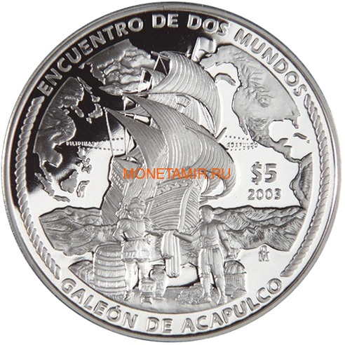  5  2003    (Mexico 5 pesos 2003 Acapulco Galleon Silver Coin)..357216 ()