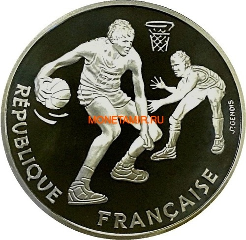 Франция 100 франков 1991 Баскетбол Два игрока (France 100 francs 1991 Basketball Silver Coin).Арт.000098637332/60 (фото)