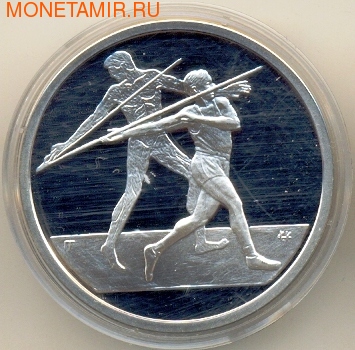 Греция 10 евро 2004. Олимпийские игры - Афины. Метание копья (фото)