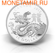 Канада 15 долларов 2012. Год Дракона (фото)