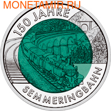 Австрия 25 евро 2004. &quot;150-летие Альпийской железной дороге&quot; (фото)