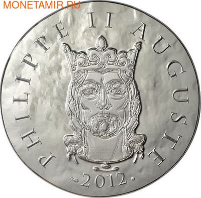 Франция 10 евро 2012. 1500 лет французской истории-Король Филипп II Август (фото)
