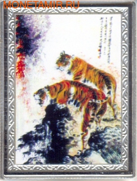 Пекинская картинная галерея-Тигр (фото)