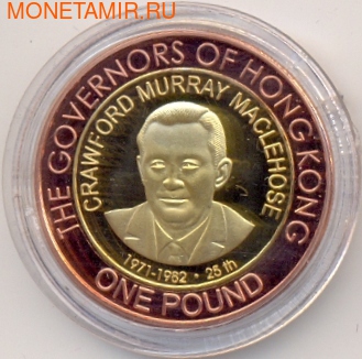  1  2007      (Alderney 1 pound 2007 C.M. Maclehose Governors of Hong Kong BM)..000029316606/55D ()