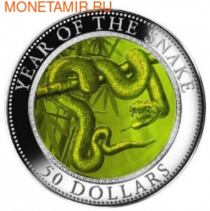   50  2013      (Cook Isl 50$ 2013 Year of the Snake Mother of Pearl 5Oz Silver Coin Proof)..1898049745 ()