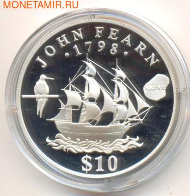 Корабль Джона Фирна. Науру 10 долларов 1994. Арт: 000121939907 (фото)