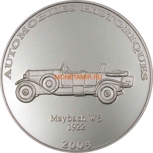 Конго 10 франков 2003 Майбах W3 1922 года История Автомобилей (Congo 10 Francs 2003 Maybach W3 1922 Car History Silver Coin).Арт. (фото)