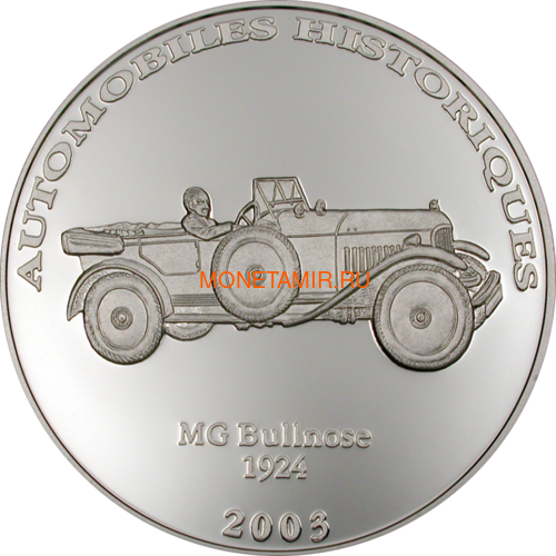  10  2003  1926    (Congo 10 Francs 2003 MG Bullnose 1924 Car History Silver Coin).. ()