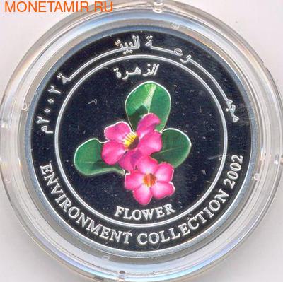 Оман 1 риал 2002. Цветок (фото)