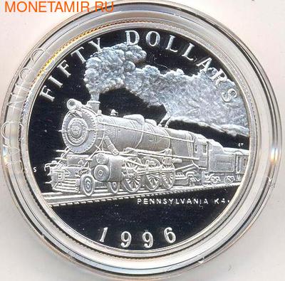 Маршалловы острова 50 долларов 1996. Поезд -Пенсильвания К4 (фото)