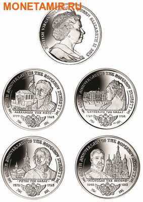 Британские Виргинские Острова 1 доллар 2013. Набор из 4-х монет. «400 лет династии Романовых». Арт.000127847246 (фото)