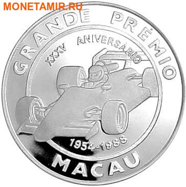 Макао 500 патак 1988.«35-лет Гран-При Макао 1954-1988.Формула-3». (фото)