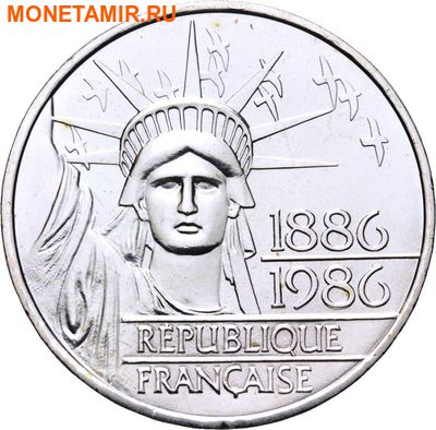 Франция 100 франков 1986. 100 лет статуи Свободы.Арт.000370547843 (фото)