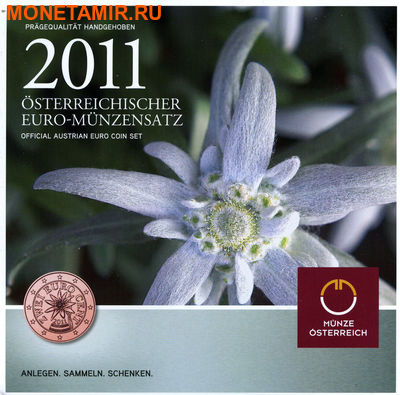 Австрия 3,88 евро 2011.Официальный годовой набор евро.Арт.000086234979/60 (фото)