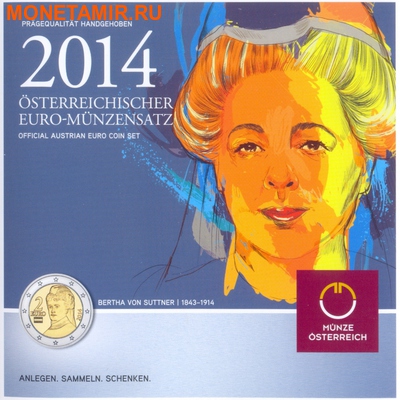 Австрия 3,88 евро 2014.Официальный годовой набор евро.Арт.60 (фото)