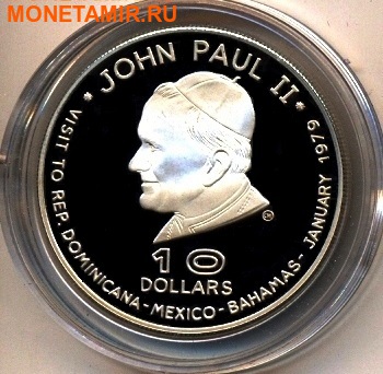 Доминика 10 долларов 1979.Иоанн Павел II.Арт.000192618032/60 (фото)