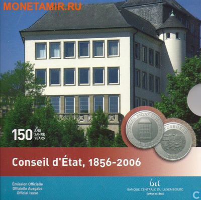  20  2006 150-    (Luxemburg 20E 2006 Council of State)..60 ()