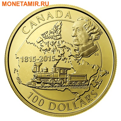 Канада 100 долларов 2015.Премьер-министр Канады Джон Макдональд - Поезд.Арт.60 (фото)