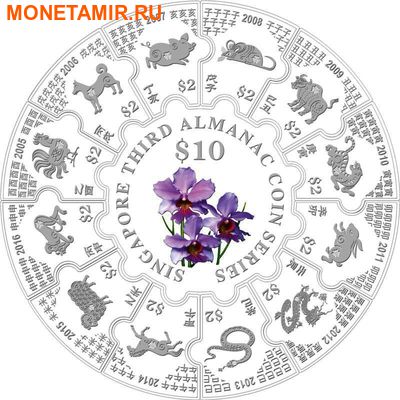 Сингапур 34 доллара 2016.Третий альманах - Лунный календарь.Орхидея (монета пазл).Арт.60 (фото)