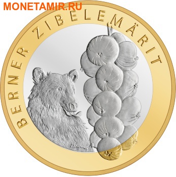 Швейцария 10 франков 2011.Медведь - Бернский луковый рынок (Bern Onion Market).Арт.60 (фото)