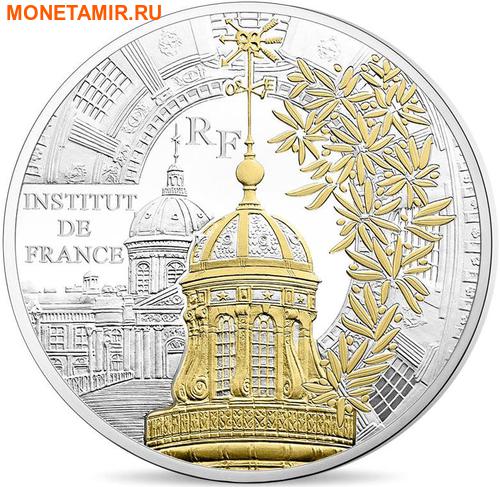 Франция 50 евро 2016 Институт Сокровища Франции (France 50 euro 2016 Institut de France Treasure of France 5oz Silver Coin).Арт.60 (фото)