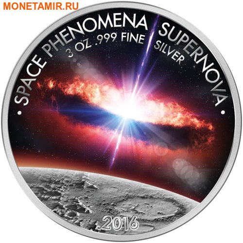 Буркина Фасо 1500 франков 2016 Космические явления – Сверхновая звезда (Space Phenomena Supernova).Арт.001206553446/60 (фото)