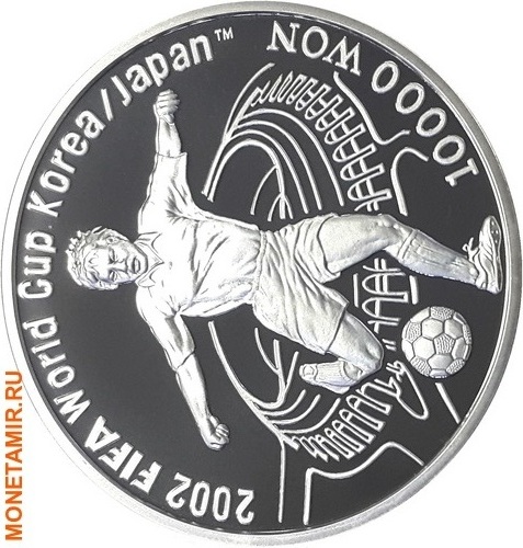 Корея Южная 10000 вон 2002 Футбол ФИФА 2002 Корея Япония (Стадион-Игрок бьющий по мячу).Арт.60 (фото)