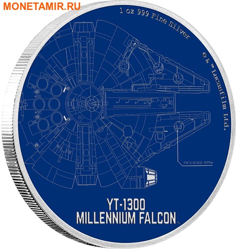  2  2017        (Millennium Falcon)..000408953984/60 ()