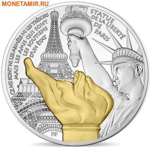 Франция 50 евро 2017 Статуя Свободы – Эйфелева башня.Арт.001915653966/60 (фото)