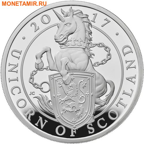 Великобритания 2 фунта 2017 Шотландский Единорог серия Звери Королевы (GB 2&#163; 2017 Queen's Beast The Unicorn of Scotland).Арт.000649755786/60 (фото)