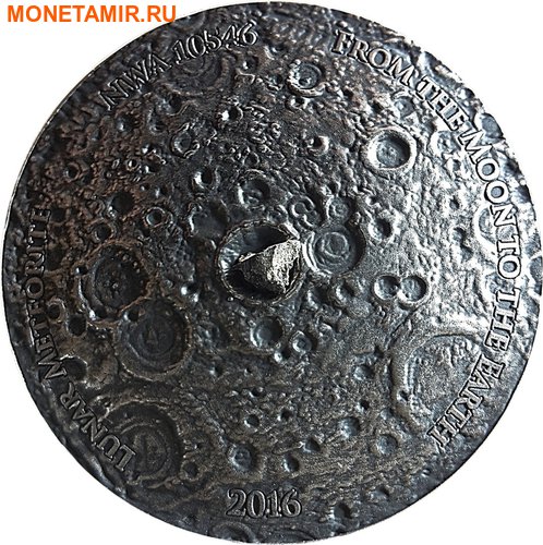 Буркина Фасо 1000 франков 2016 Лунный метеорит NWA 10546 Наночип.Арт.60 (фото)