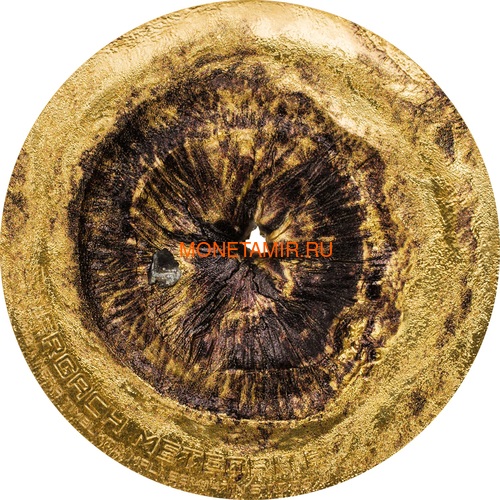   2  2017  Chergach (Cook Isl 2$ 2017 Chergach Meteorite 1/2Oz.999Silv)..60 ()