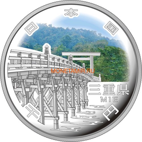  1000  2014    (Japan 1000Y 2014 Mie Bridge Prefecture)..000435748567/60 ()