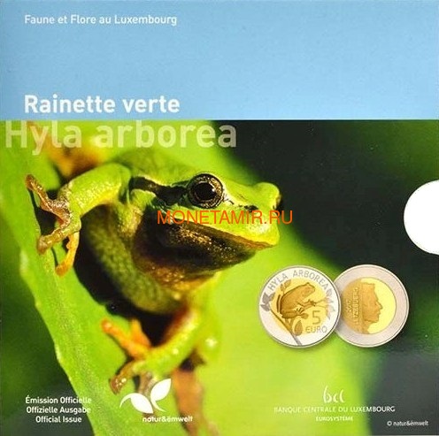 Люксембург 5 евро 2017 Лягушка Hyla Arborea - Флора и фауна Люксембурга (Luxembourg 5 Euro 2017 Frog Hyla Arborea).Арт.60 (фото)