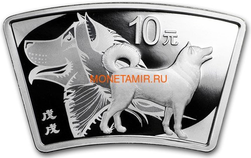  10  2018      () China 5Y 2018 Year of the Dog Lunar calendar..60 ()